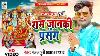 Video Pankaj Puri Bhojpuri Nirgun Purvi Bhajan 2022